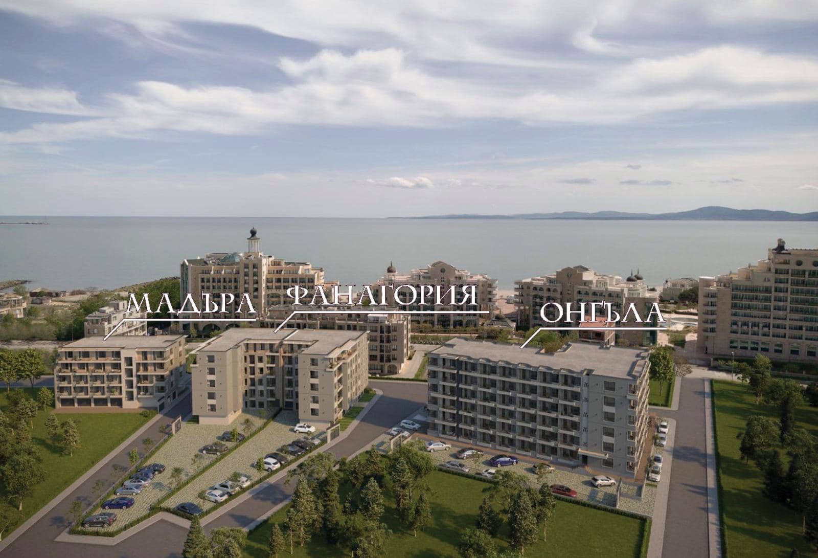 Онгъла